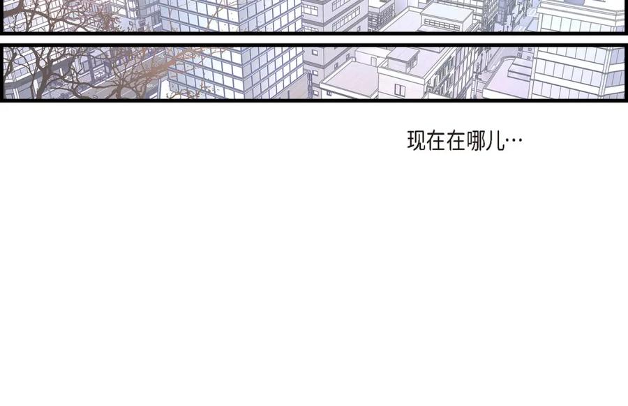 《不是爱情》第77话 非常甜蜜的梦 第104页
