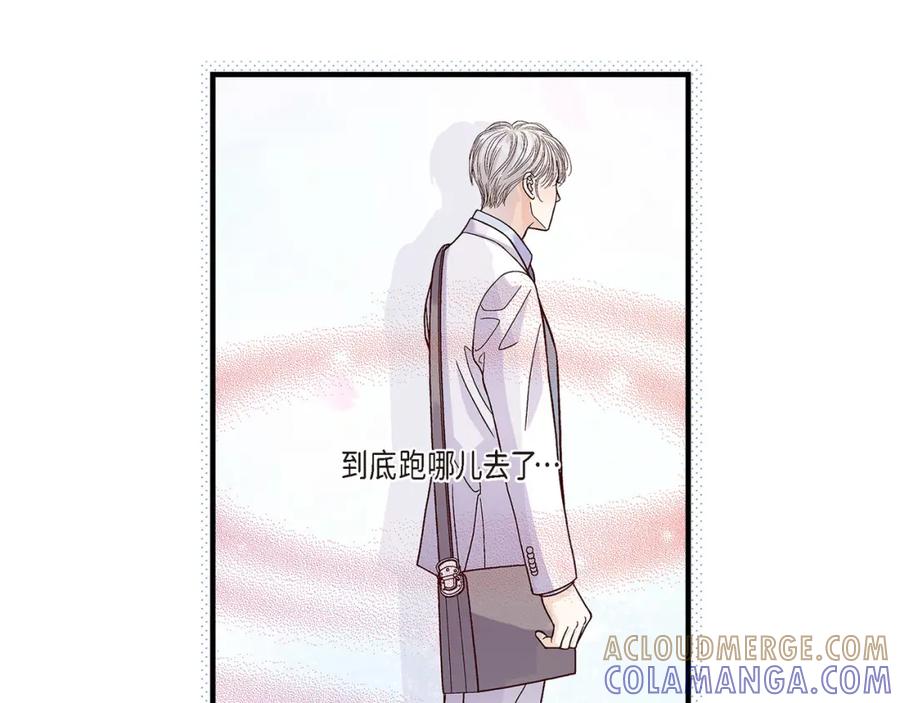 《不是爱情》第77话 非常甜蜜的梦 第101页