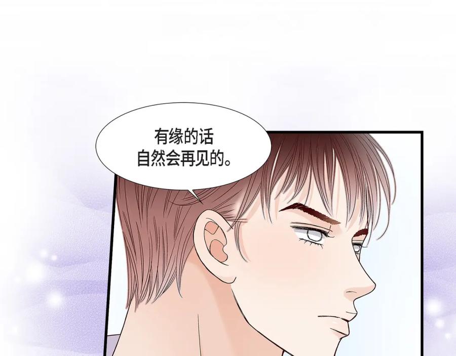 《不是爱情》第77话 非常甜蜜的梦 第63页