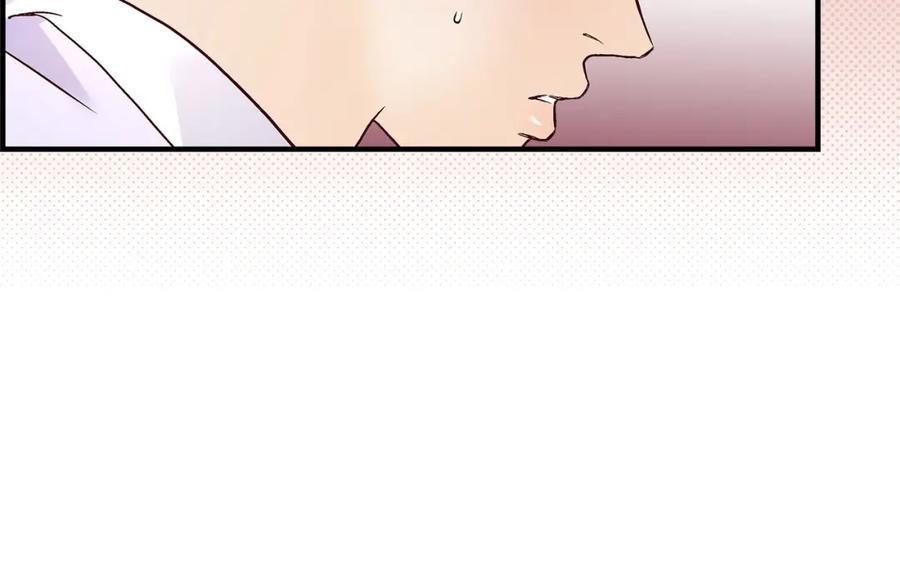 《不是爱情》第77话 非常甜蜜的梦 第98页