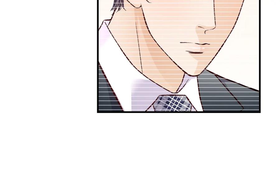 《不是爱情》第77话 非常甜蜜的梦 第138页