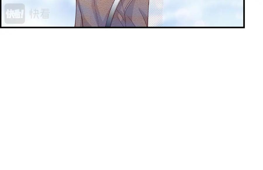《不是爱情》第77话 非常甜蜜的梦 第156页