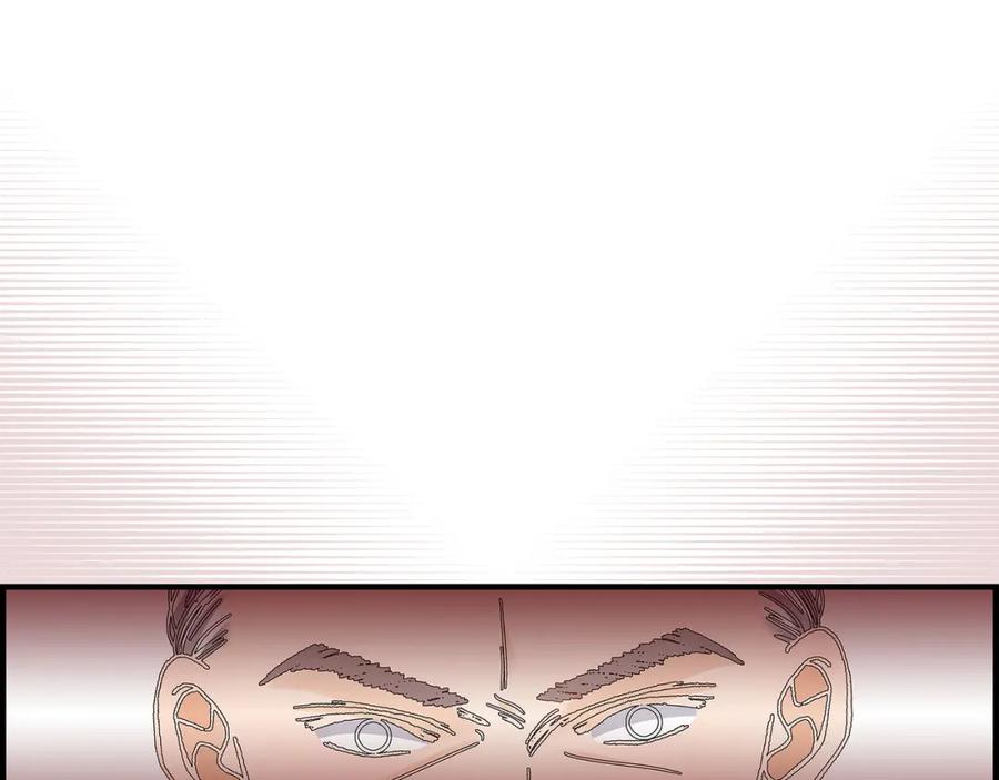 《不是爱情》第77话 非常甜蜜的梦 第19页
