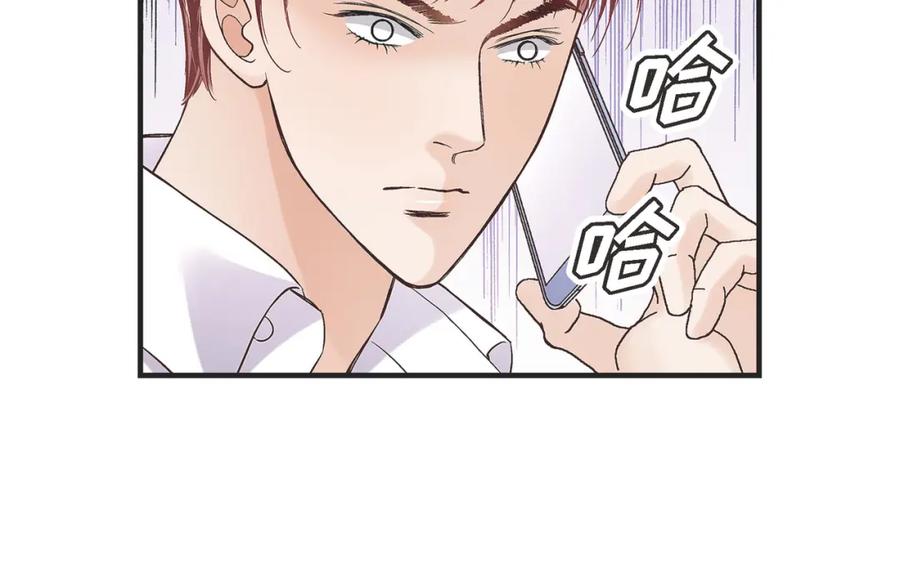 《不是爱情》第77话 非常甜蜜的梦 第68页