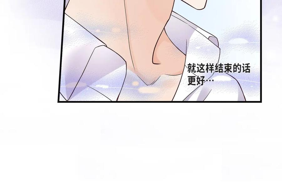 《不是爱情》第77话 非常甜蜜的梦 第64页