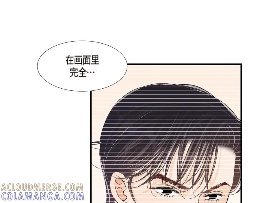 《不是爱情》第77话 非常甜蜜的梦 第137页