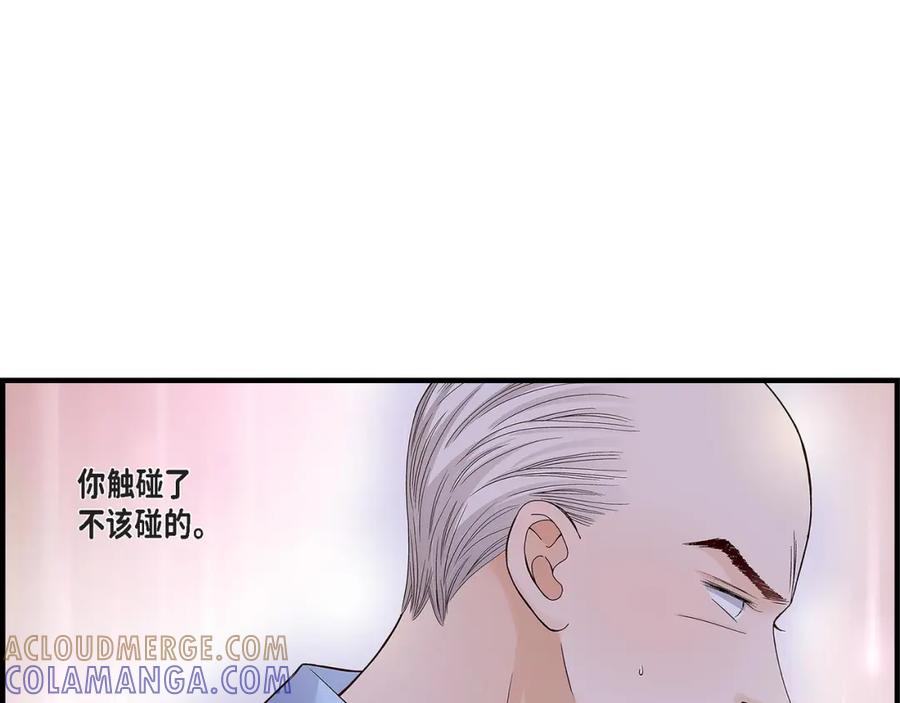 《不是爱情》第77话 非常甜蜜的梦 第49页