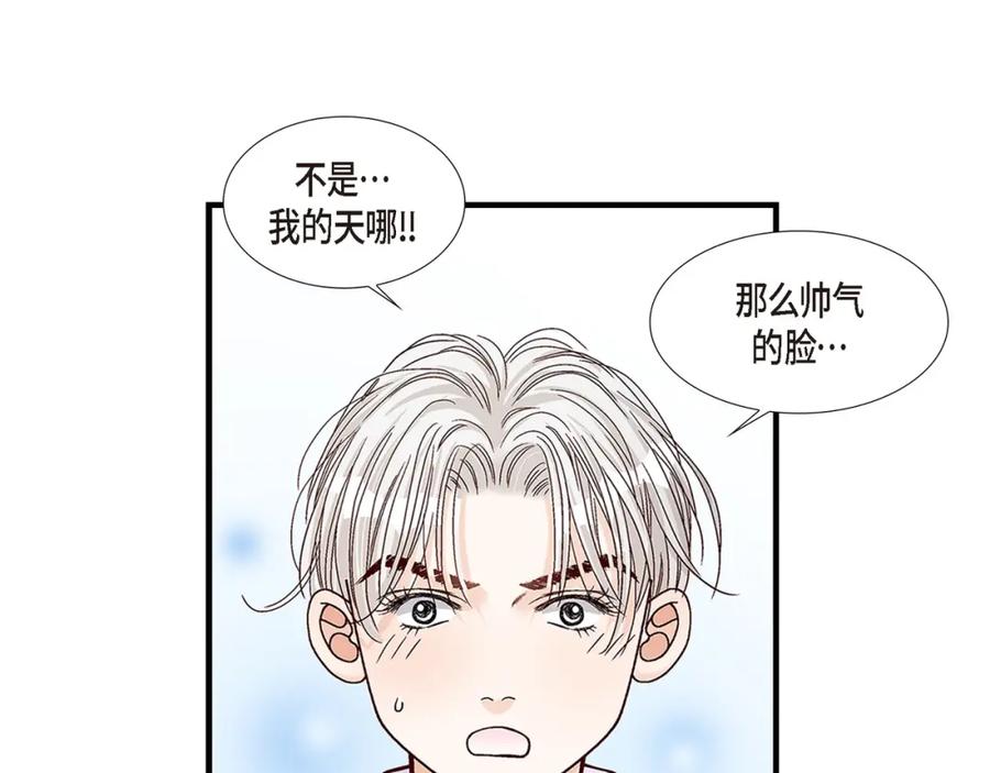 《不是爱情》第77话 非常甜蜜的梦 第135页