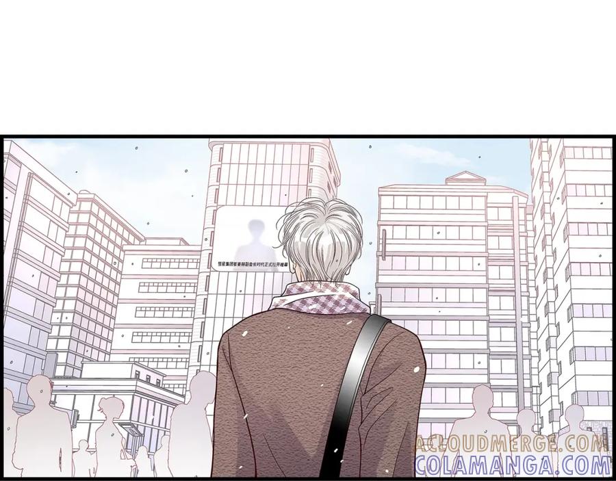 《不是爱情》第77话 非常甜蜜的梦 第109页