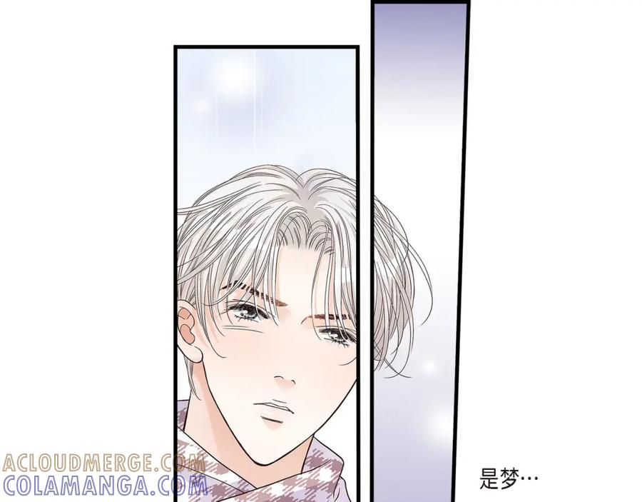 《不是爱情》第77话 非常甜蜜的梦 第149页