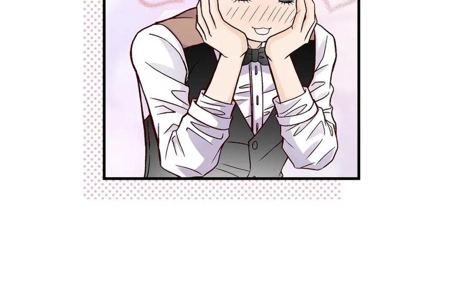 《不是爱情》第77话 非常甜蜜的梦 第128页