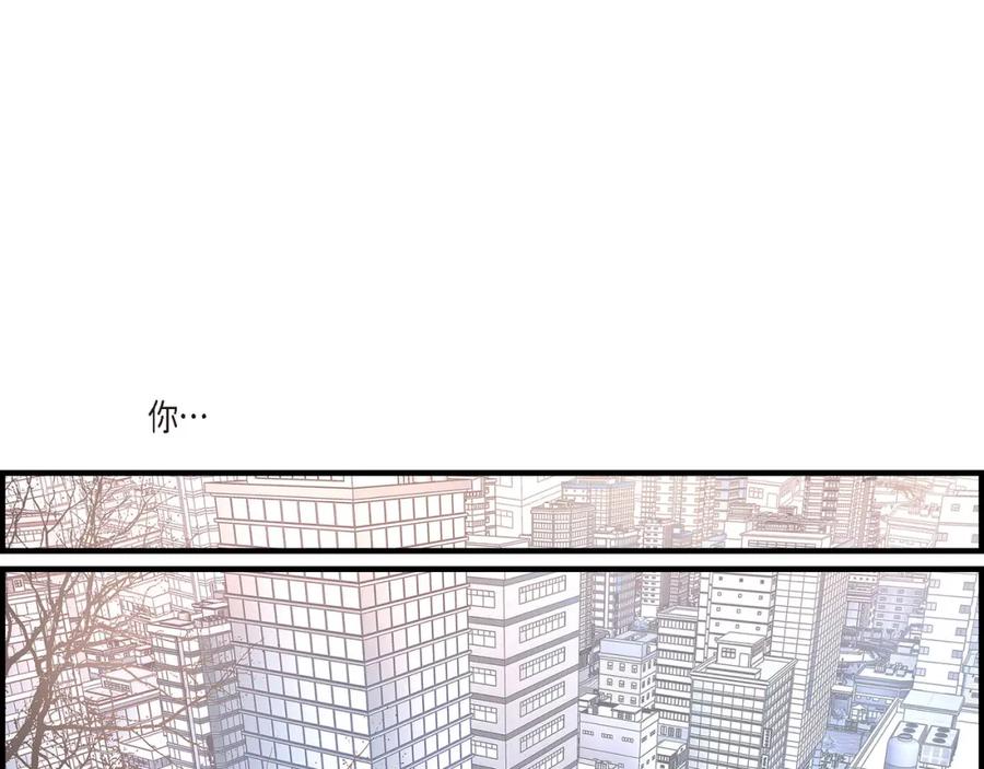 《不是爱情》第77话 非常甜蜜的梦 第103页