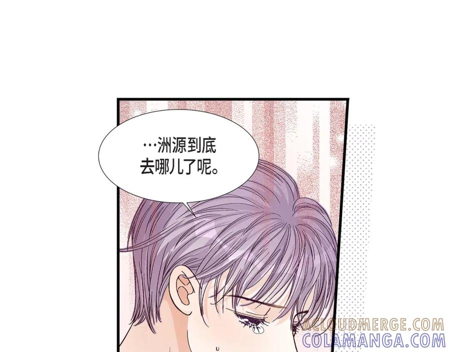 《不是爱情》第77话 非常甜蜜的梦 第61页