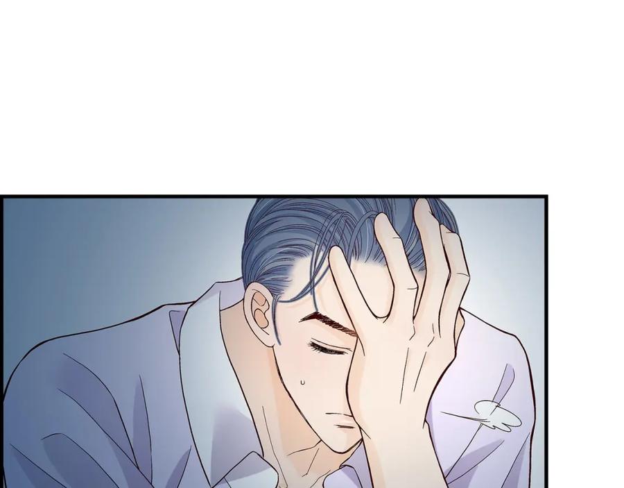 《不是爱情》第77话 非常甜蜜的梦 第99页