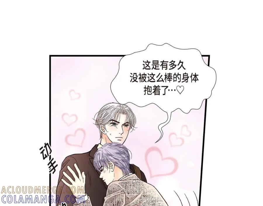 《不是爱情》第78话 离别 第109页