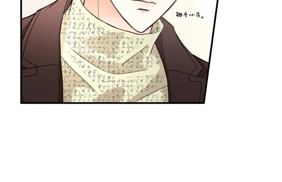 《不是爱情》第78话 离别 第92页