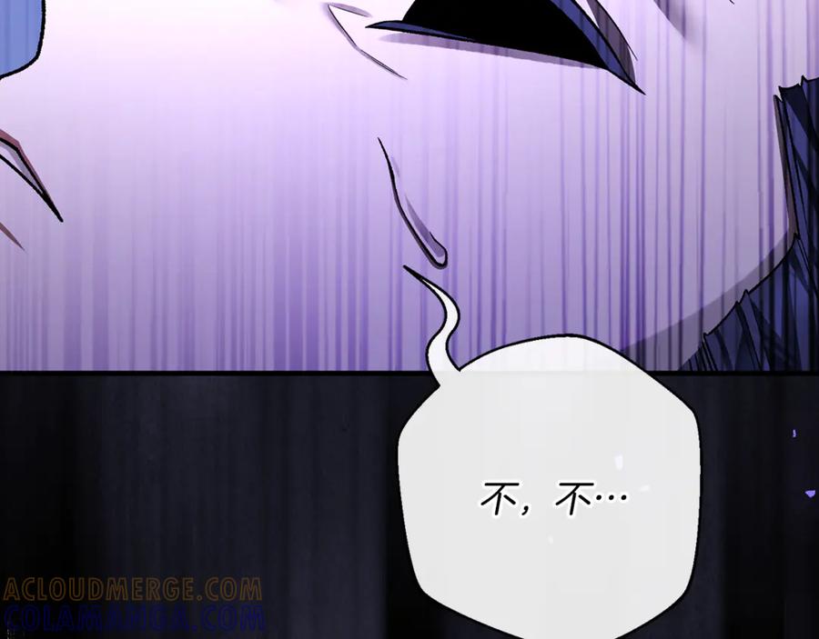 男二是女儿身 第78话 我赢了父亲 第201页