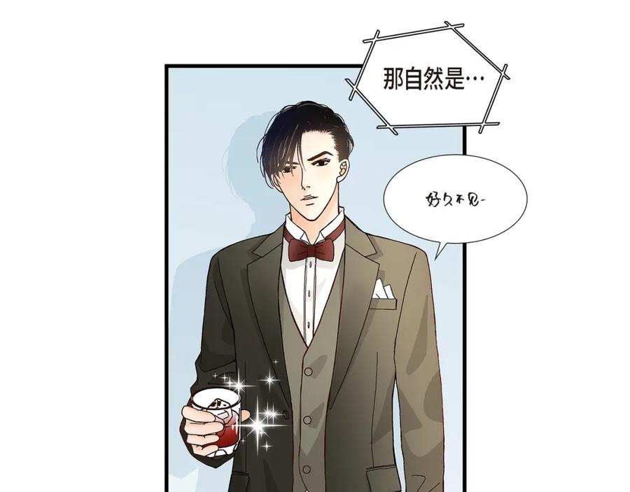 《不是爱情》第78话 离别 第139页