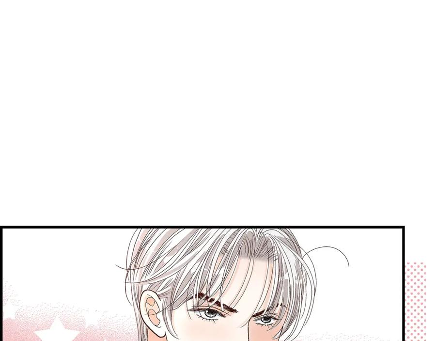 《不是爱情》第78话 离别 第83页