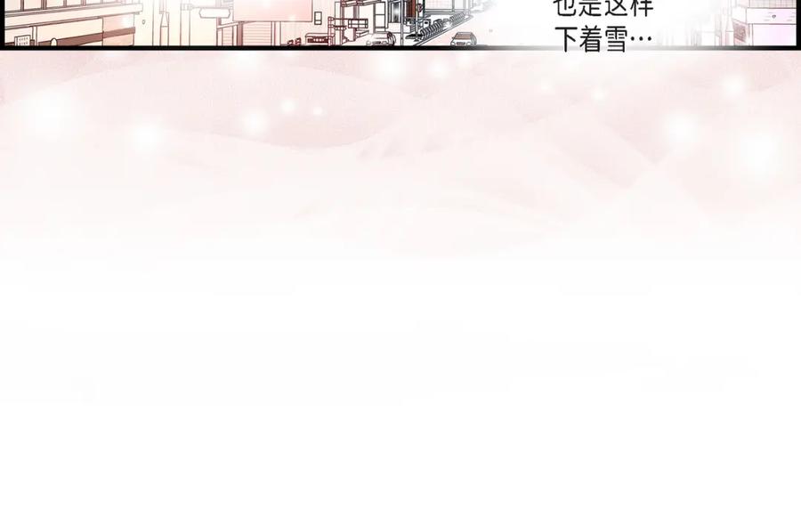 《不是爱情》第78话 离别 第44页