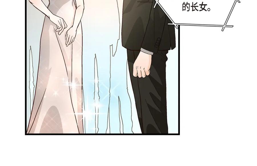 《不是爱情》第78话 离别 第146页