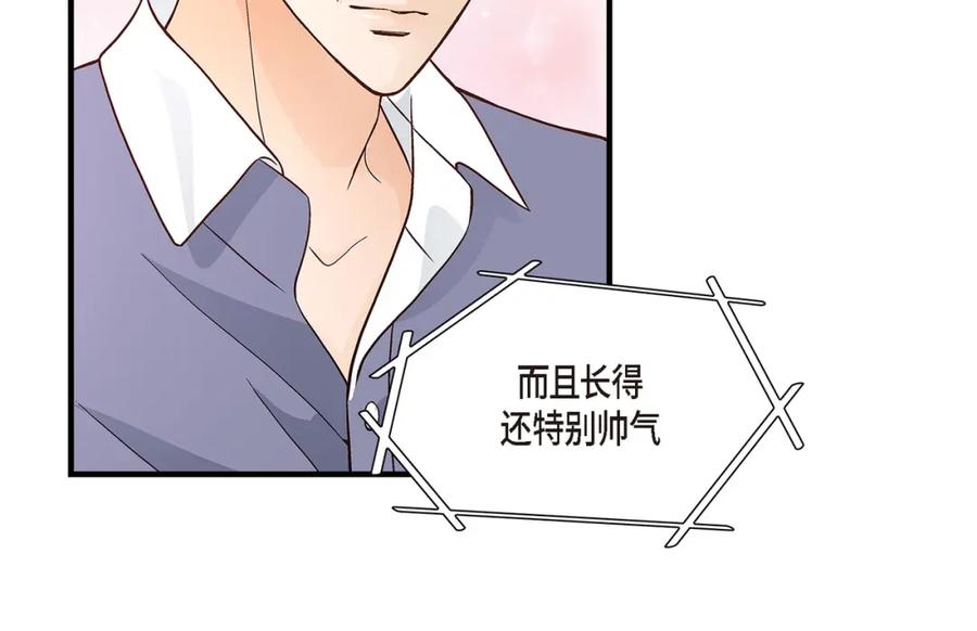 《不是爱情》第78话 离别 第64页