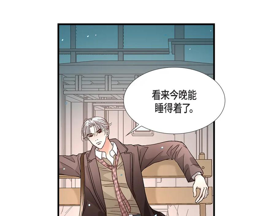 《不是爱情》第78话 离别 第39页