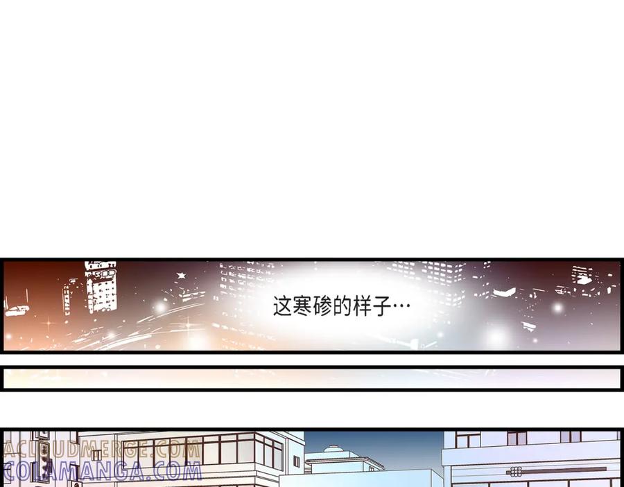 《不是爱情》第78话 离别 第49页
