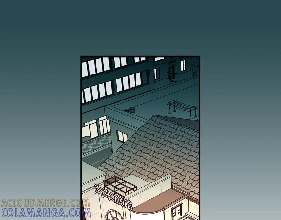 《不是爱情》第78话 离别 第153页