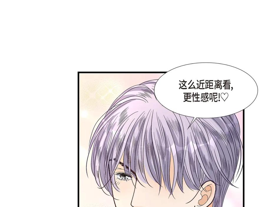 《不是爱情》第78话 离别 第107页