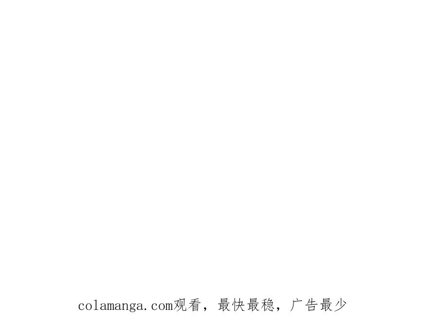 《不是爱情》第78话 离别 第158页