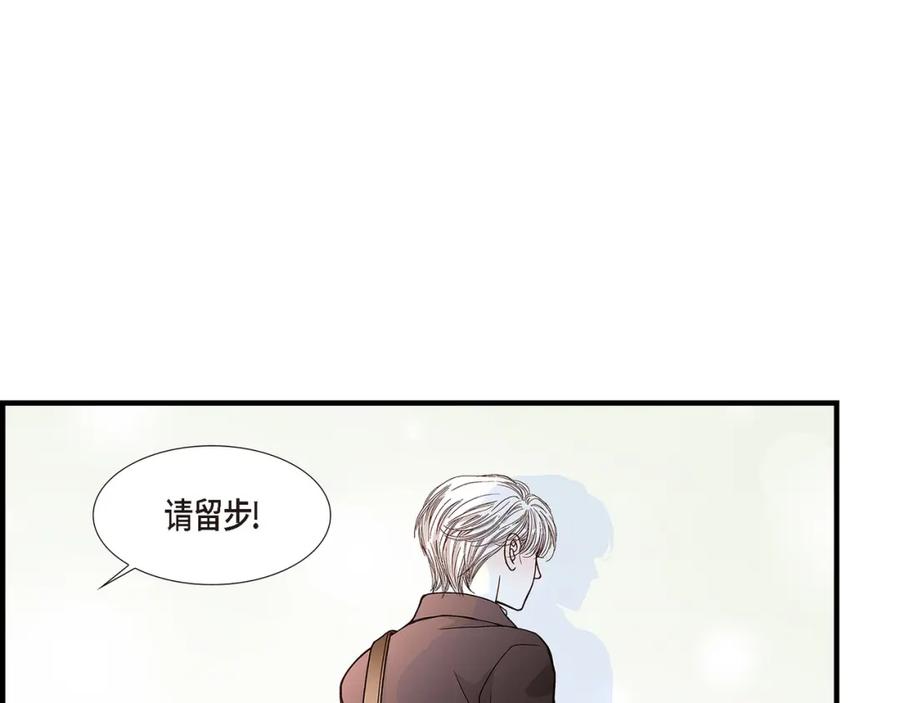 《不是爱情》第78话 离别 第87页
