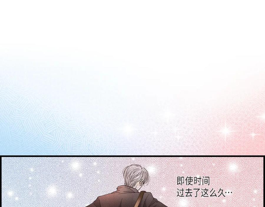 《不是爱情》第78话 离别 第47页