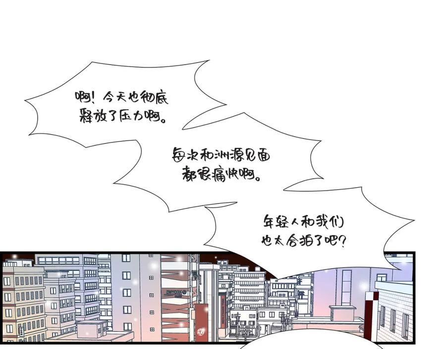 《不是爱情》第78话 离别 第19页