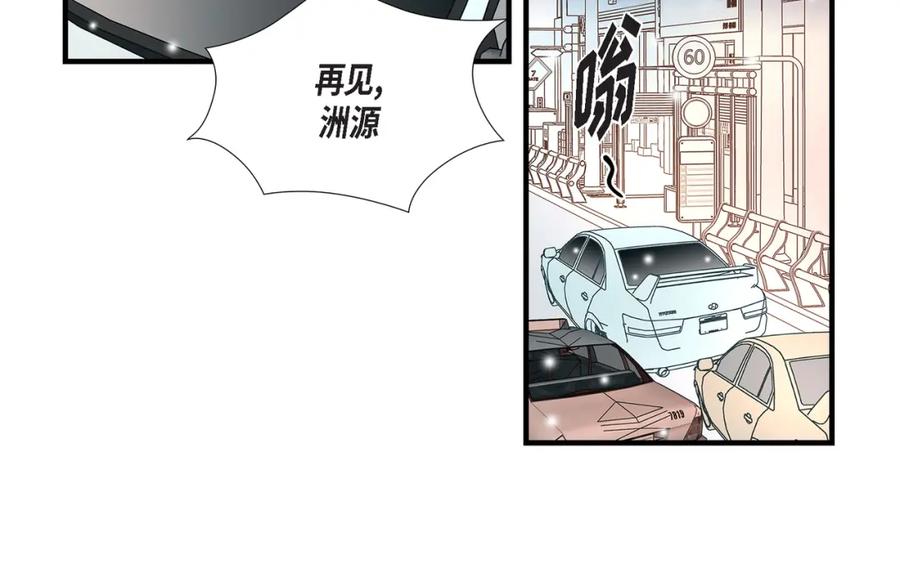 《不是爱情》第78话 离别 第24页