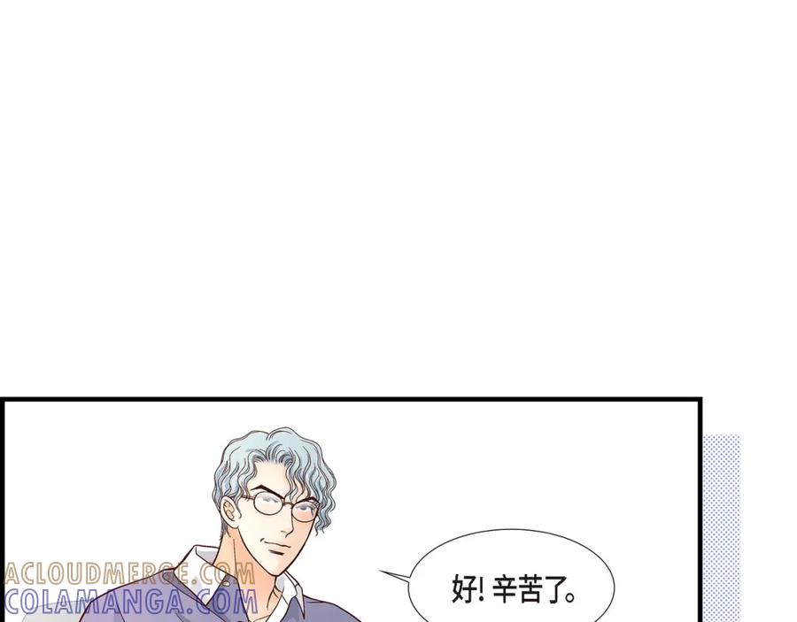 《不是爱情》第78话 离别 第57页