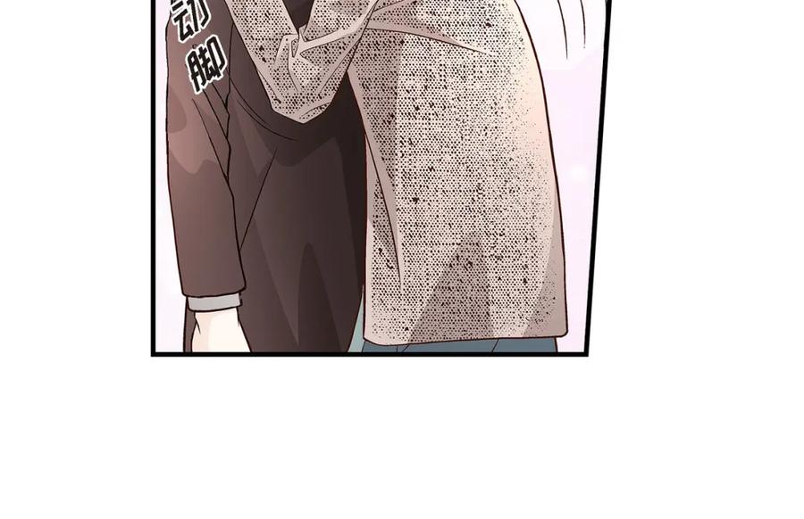 《不是爱情》第78话 离别 第110页