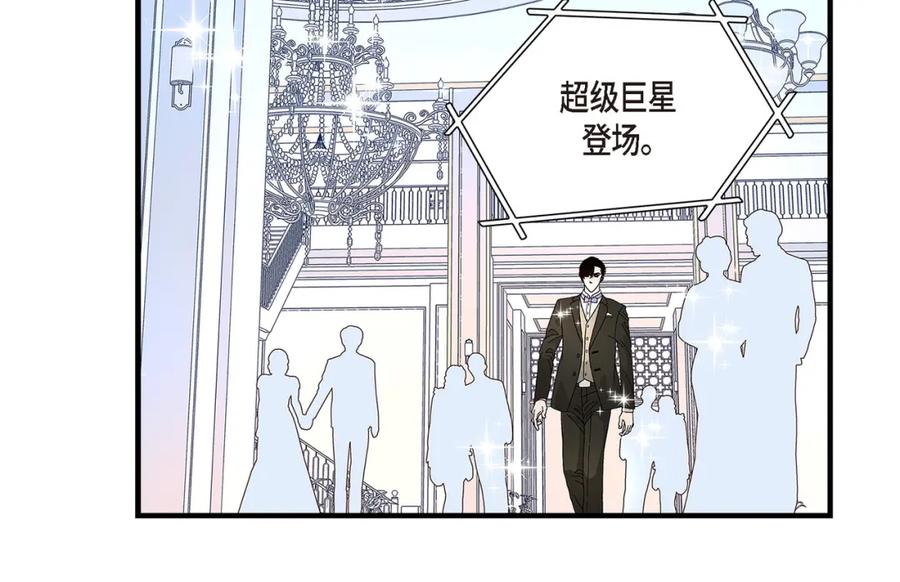 《不是爱情》第78话 离别 第130页