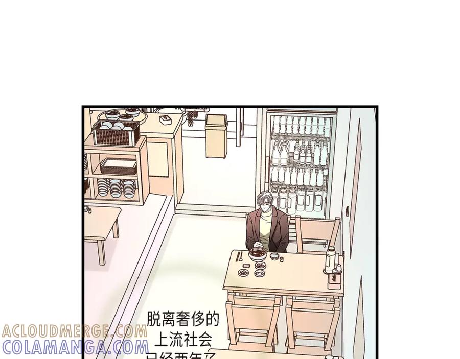 《不是爱情》第78话 离别 第69页