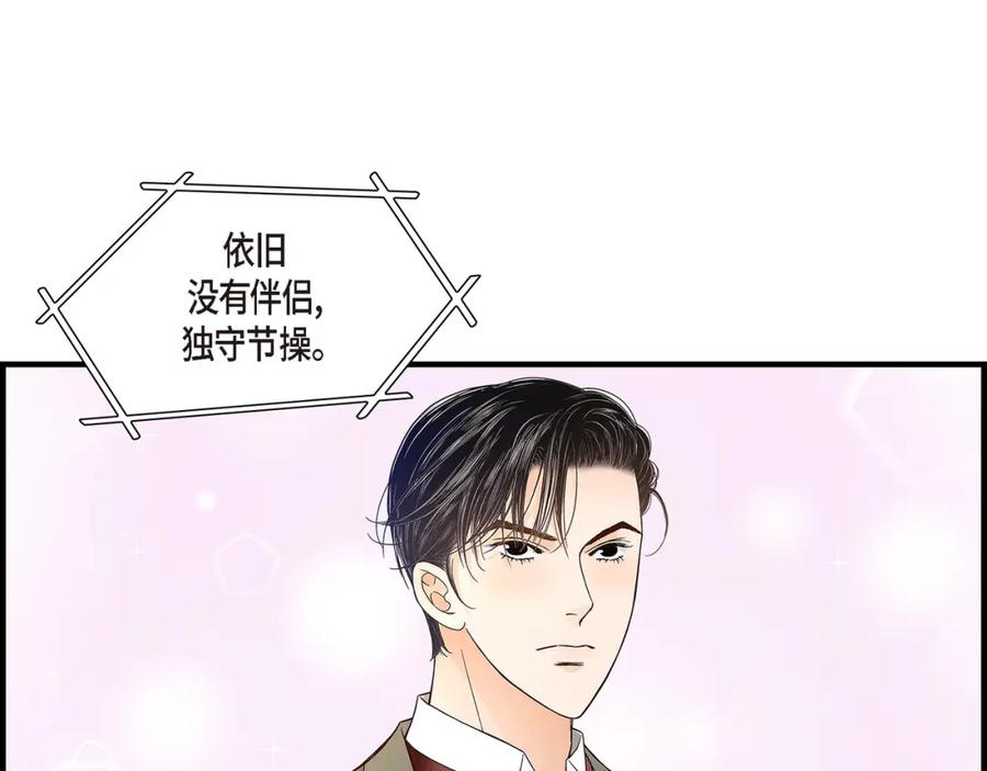《不是爱情》第78话 离别 第131页