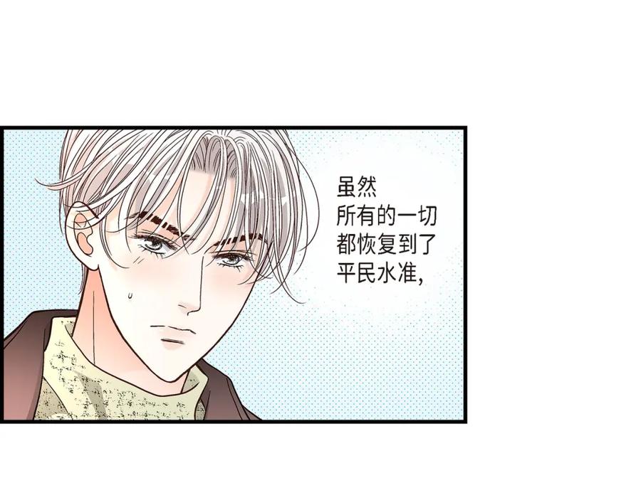 《不是爱情》第78话 离别 第71页