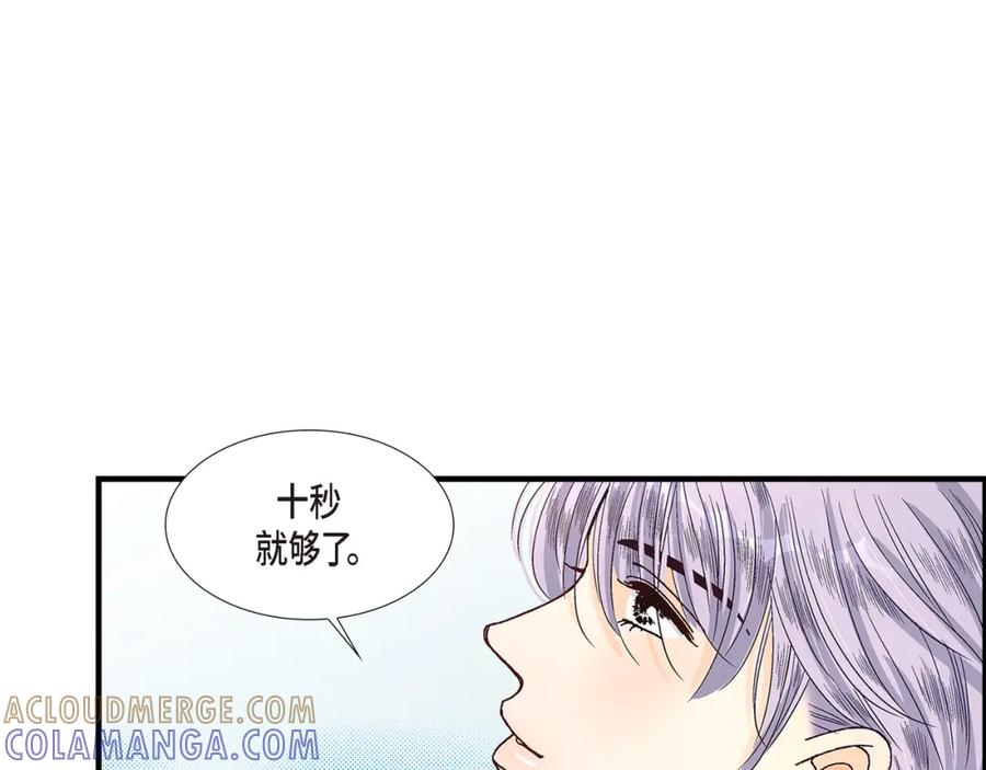 《不是爱情》第78话 离别 第113页