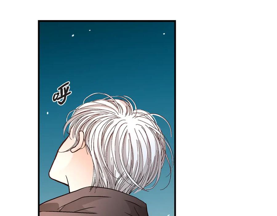 《不是爱情》第78话 离别 第35页