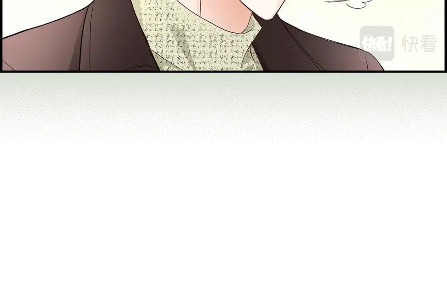 《不是爱情》第78话 离别 第68页