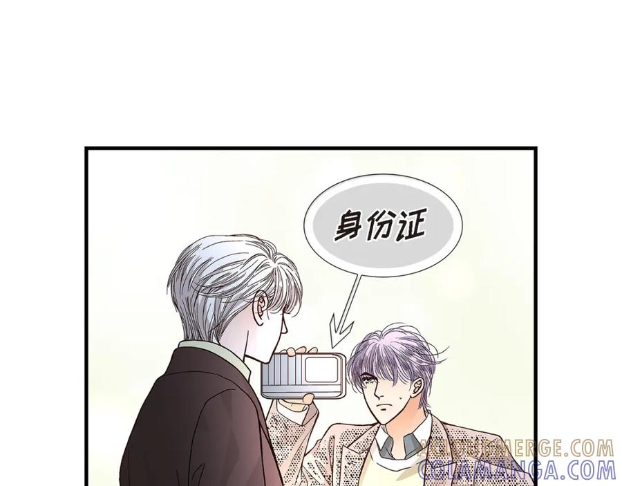 《不是爱情》第78话 离别 第105页