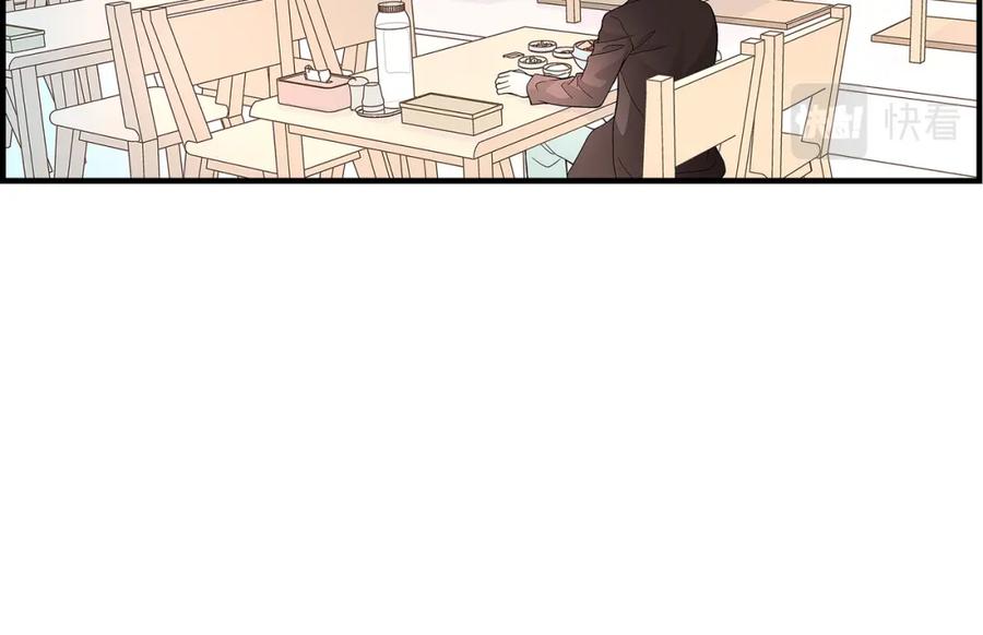 《不是爱情》第78话 离别 第78页