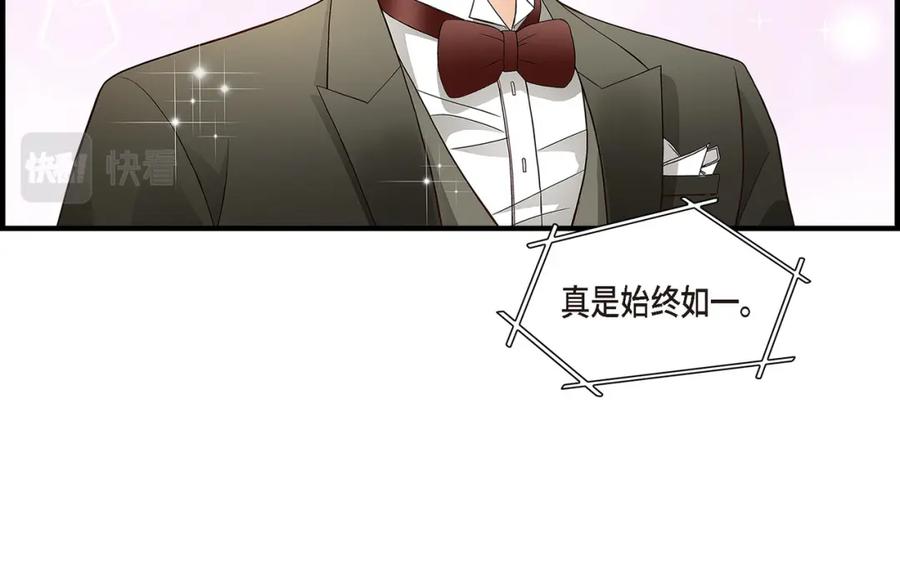 《不是爱情》第78话 离别 第132页