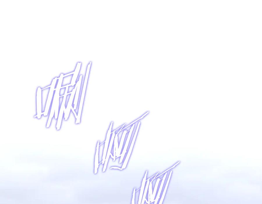 男二是女儿身 第78话 我赢了父亲 第206页