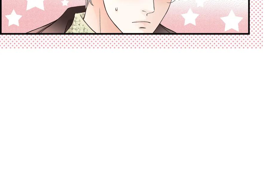 《不是爱情》第78话 离别 第84页