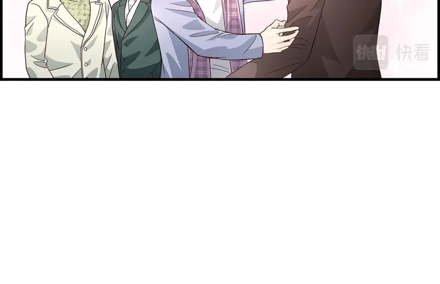 《不是爱情》第78话 离别 第22页
